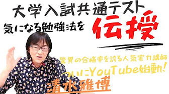 有限会社 政経総研